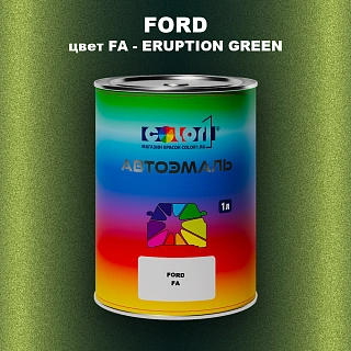 Автомобильная краска FORD, цвет FA - ERUPTION GREEN