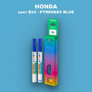 Маркер с краской HONDA, цвет B24 - PYRENEES BLUE