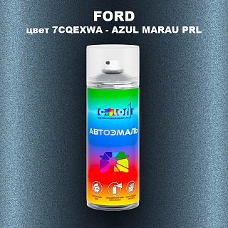 Аэрозольная краска FORD, цвет 7CQEXWA - AZUL MARAU PRL
