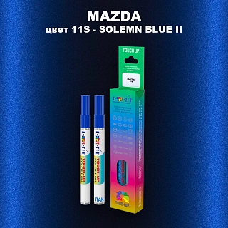 Маркер с краской MAZDA, цвет 11S - SOLEMN BLUE II
