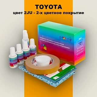 Ремкомплект для ремонта глубоких сколов и царапин TOYOTA, цвет 2JU - 2-х цветное покрытие