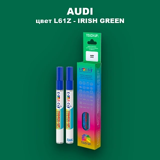 Маркер с краской AUDI, цвет L61Z - IRISH GREEN