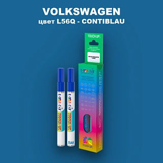 Карандаш-маркер с краской VOLKSWAGEN, цвет L56Q - CONTIBLAU