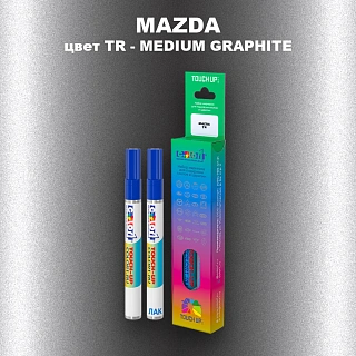 Карандаш-маркер с краской MAZDA, цвет TR - MEDIUM GRAPHITE