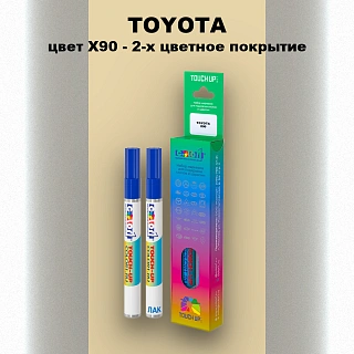Маркер с краской TOYOTA, цвет X90 - 2-х цветное покрытие