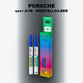 Маркер с краской PORSCHE, цвет A7W - KRISTALLSILBER