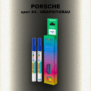 Маркер с краской PORSCHE, цвет X4 - GRAPHITGRAU