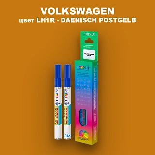 Карандаш-маркер с краской VOLKSWAGEN, цвет LH1R - DAENISCH POSTGELB