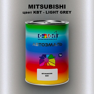 Автомобильная краска MITSUBISHI цвет KBT - LIGHT GREY