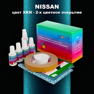 Ремкомплект для ремонта глубоких сколов и царапин NISSAN, цвет XKN - 2-х цветное покрытие