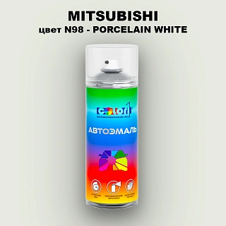 Аэрозольная краска MITSUBISHI, цвет N98 - PORCELAIN WHITE
