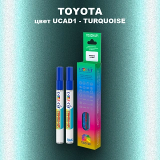 Карандаш-маркер с краской TOYOTA, цвет UCAD1 - TURQUOISE (1)
