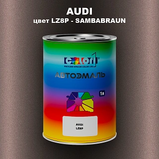 Автомобильная краска AUDI, цвет LZ8P - SAMBABRAUN