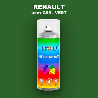 Аэрозольная краска RENAULT, цвет G95 - VERT