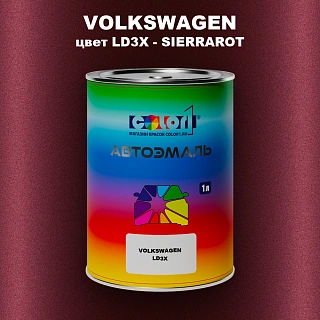 Автомобильная краска VOLKSWAGEN, цвет LD3X - SIERRAROT