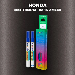 Маркер с краской HONDA, цвет YR587M - DARK AMBER