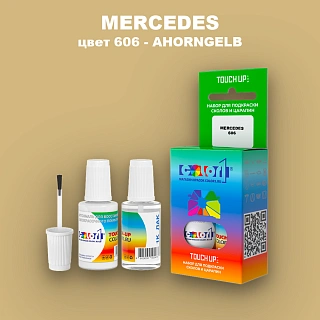 Краска для сколов во флаконе с кисточкой MERCEDES, цвет 606 - AHORNGELB
