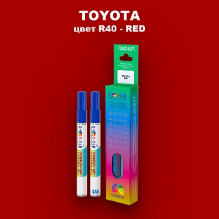 Карандаш-маркер с краской TOYOTA, цвет R40 - RED