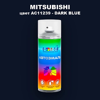 Аэрозольная краска MITSUBISHI, цвет AC11239 - DARK BLUE