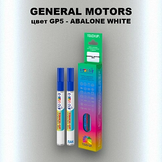 Маркер с краской GENERAL MOTORS, цвет GP5 - ABALONE WHITE