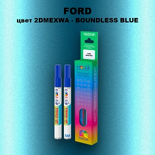 Маркер с краской FORD, цвет 2DMEXWA - BOUNDLESS BLUE
