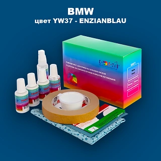Ремкомплект для ремонта глубоких сколов и царапин BMW, цвет YW37 - ENZIANBLAU