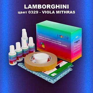 Ремкомплект для ремонта глубоких сколов и царапин LAMBORGHINI, цвет  0329 - VIOLA MITHRAS