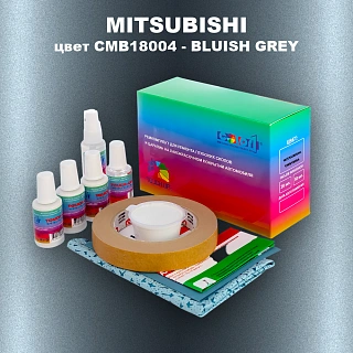 Ремкомплект для ремонта глубоких сколов и царапин MITSUBISHI, цвет CMB18004 - BLUISH GREY