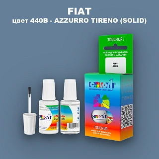 Краска для сколов во флаконе с кисточкой FIAT, цвет 440B - AZZURRO TIRENO (SOLID)