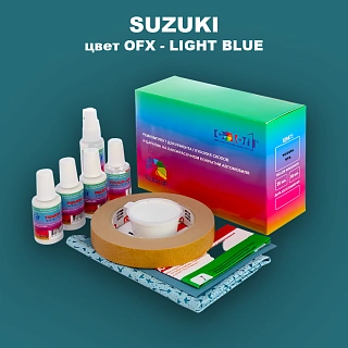 Ремкомплект для ремонта глубоких сколов и царапин SUZUKI, цвет OFX - LIGHT BLUE