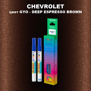Маркер с краской CHEVROLET, цвет GYO - DEEP ESPRESSO BROWN