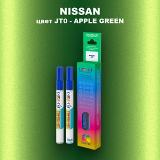 Карандаш-маркер с краской NISSAN, цвет JT0 - APPLE GREEN
