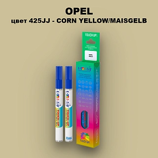 Маркер с краской OPEL, цвет 425JJ - CORN YELLOW/MAISGELB