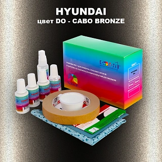 Ремкомплект для ремонта глубоких сколов и царапин HYUNDAI, цвет DO - CABO BRONZE