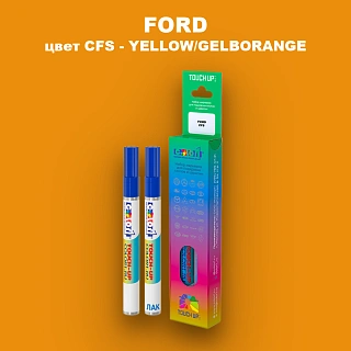 Маркер с краской FORD, цвет CFS - YELLOW/GELBORANGE