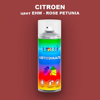 Аэрозольная краска CITROEN, цвет EHW - ROSE PETUNIA