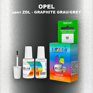 Краска для сколов во флаконе с кисточкой OPEL, цвет ZDL - GRAPHITE GRAU/GREY