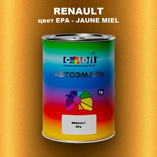Автомобильная краска RENAULT, цвет EPA - JAUNE MIEL