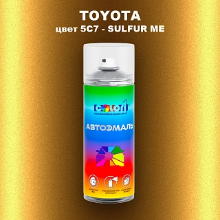 Аэрозольная краска TOYOTA, цвет 5C7 - SULFUR ME
