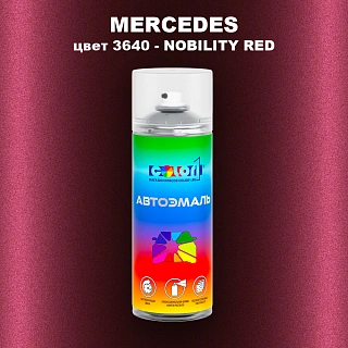 Аэрозольная краска MERCEDES, цвет 3640 - NOBILITY RED