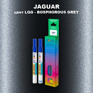 Маркер с краской JAGUAR, цвет LQG - BOSPHOROUS GREY