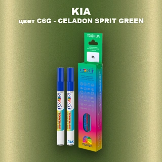 Маркер с краской KIA, цвет C6G - CELADON SPRIT GREEN