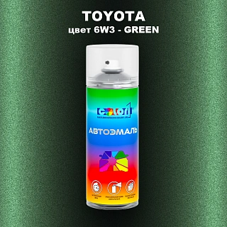 Аэрозольная краска TOYOTA, цвет 6W3 - GREEN