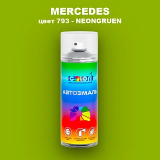 Аэрозольная краска MERCEDES, цвет 793 - NEONGRUEN