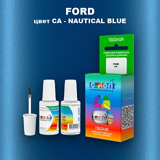 Краска для сколов во флаконе с кисточкой FORD, цвет CA - NAUTICAL BLUE