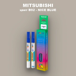 Карандаш-маркер с краской MITSUBISHI, цвет B92 - NICE BLUE