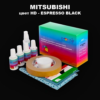 Ремкомплект для ремонта глубоких сколов и царапин MITSUBISHI, цвет HD - ESPRESSO BLACK