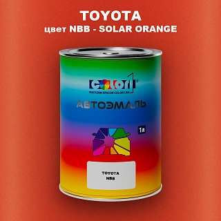 Автомобильная краска TOYOTA, цвет NBB - SOLAR ORANGE