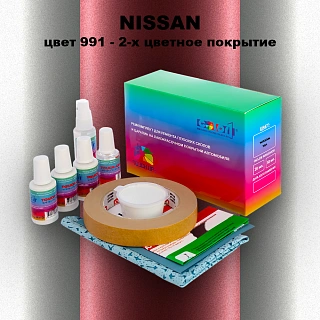 Ремкомплект для ремонта глубоких сколов и царапин NISSAN, цвет 991 - 2-х цветное покрытие