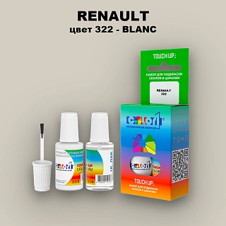 Краска для сколов во флаконе с кисточкой RENAULT, цвет 322 - BLANC
